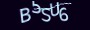 validcode