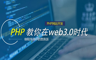 昭通 ,php声明和调用变量的符号是什么？
